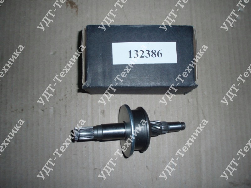 132386 Вал Бендикс