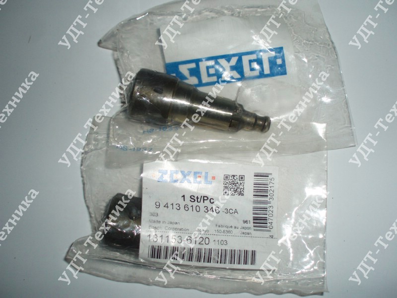 9413610346 Плунжер