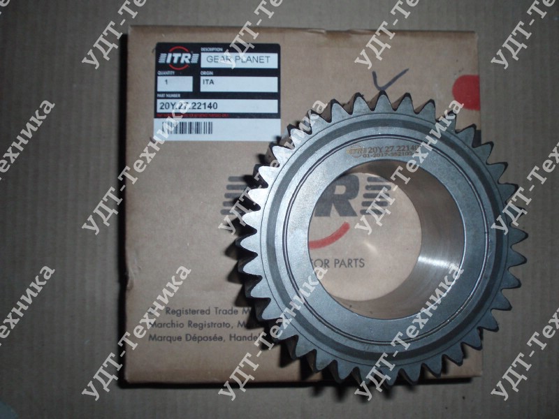 20Y-27-22140 Шестерня