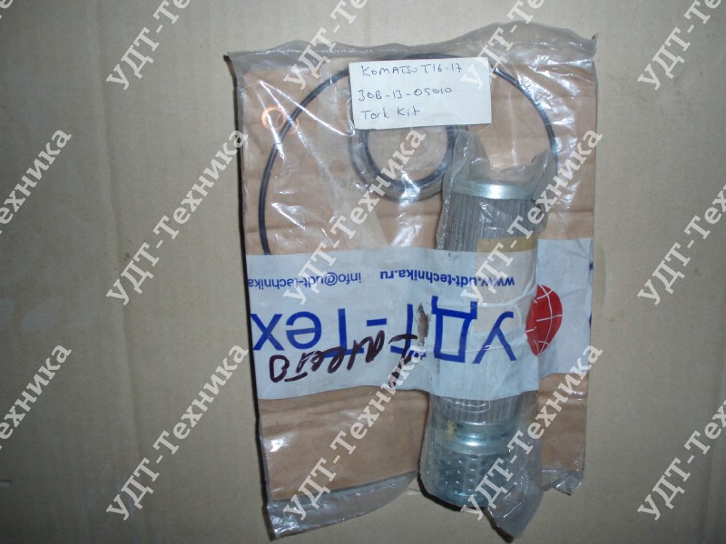 30B-13-05010  Ремкомплект