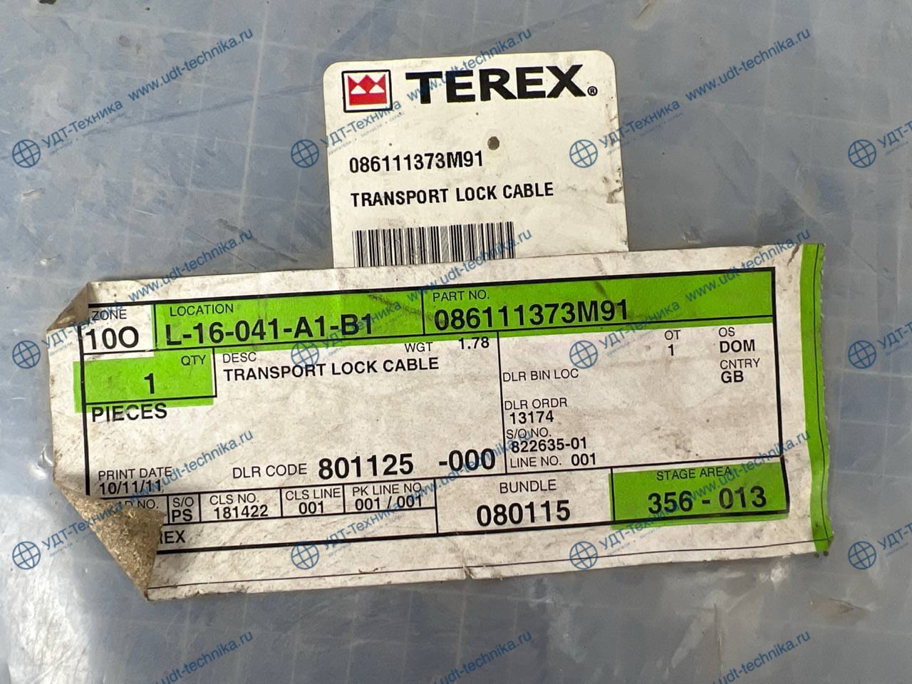 6111373M91 Кабель