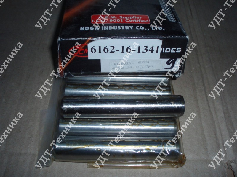 6162-16-1341 Направляющая клапана