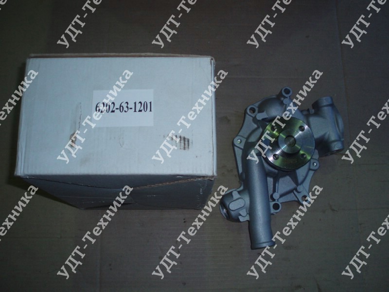 6202-63-1201 Насос водяной