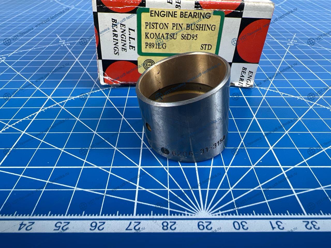 6207-31-3130 Втулка шатуна