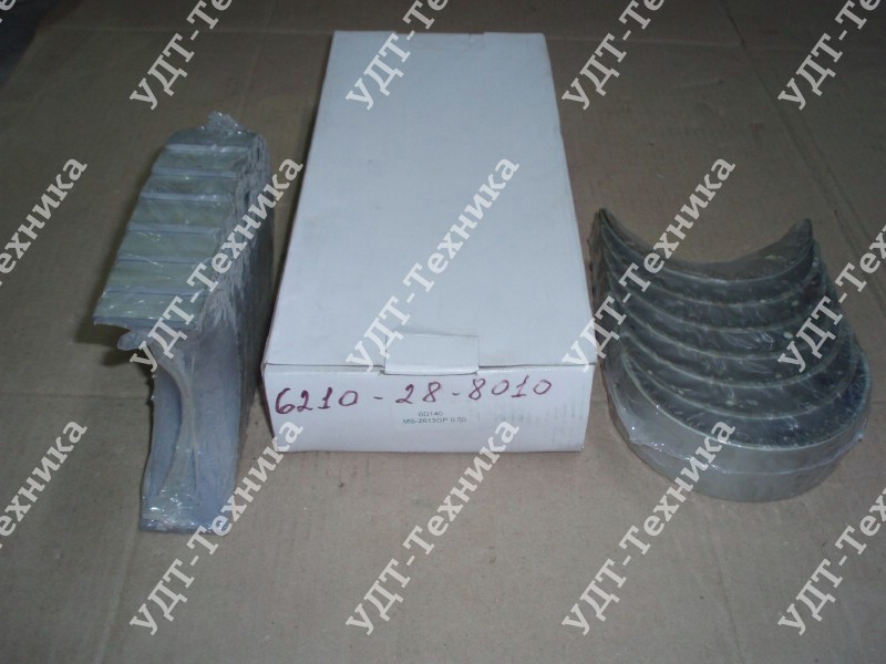 6210-28-8010 Вкладыш коренной 0,5 (к-кт на двигатель)