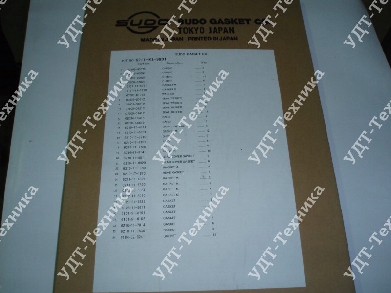 6211-K1-9901 Ремкомплект