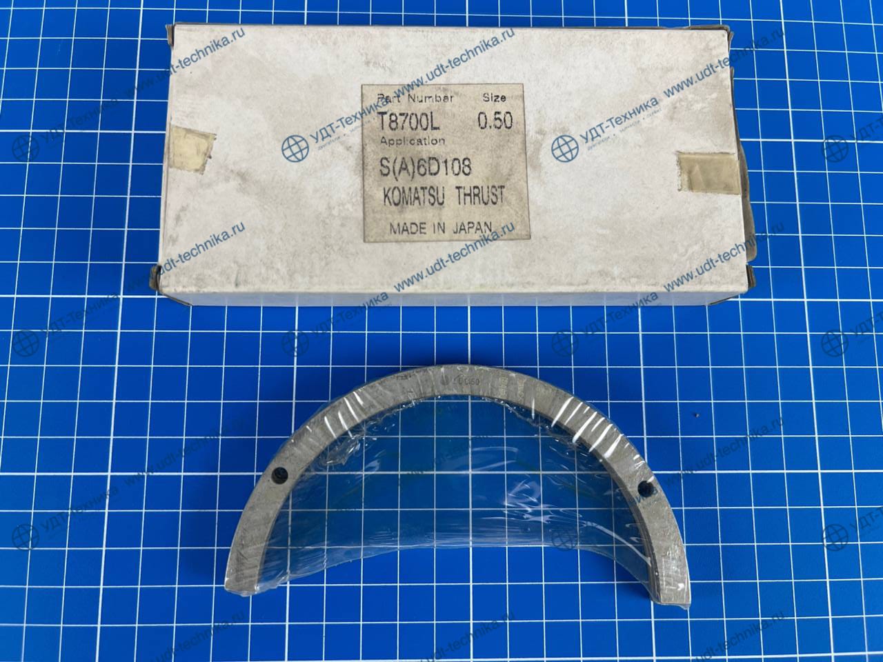 6221-28-8050 Подшипник упорный - фото 2