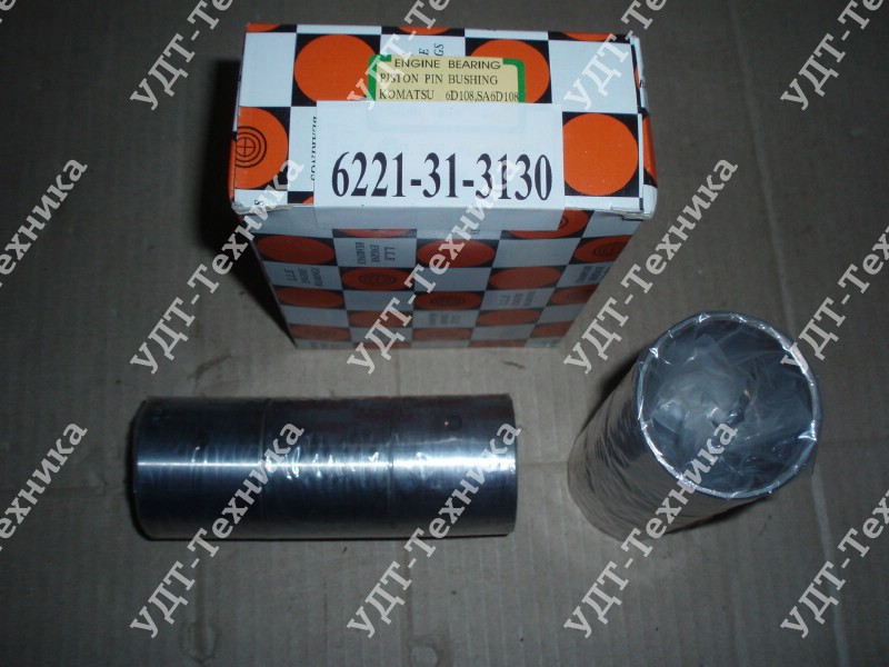 6221-31-3130 Втулка шатуна (к-кт)