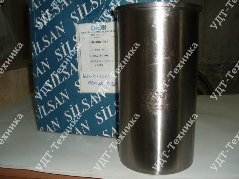 6222-21-2220 Гильза 0,5