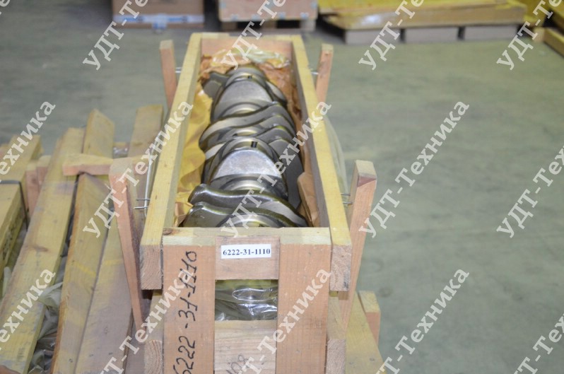 6222-31-1110 Коленвал