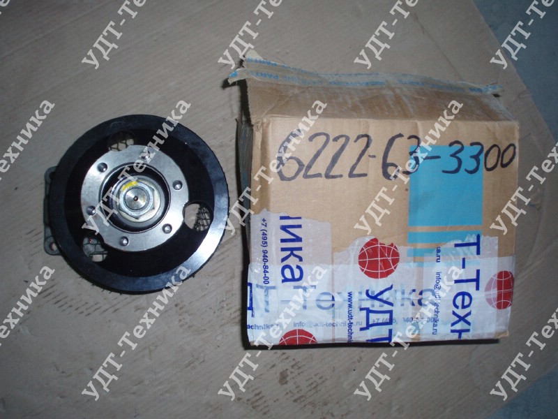 6222-63-3300 Шкив вентилятора