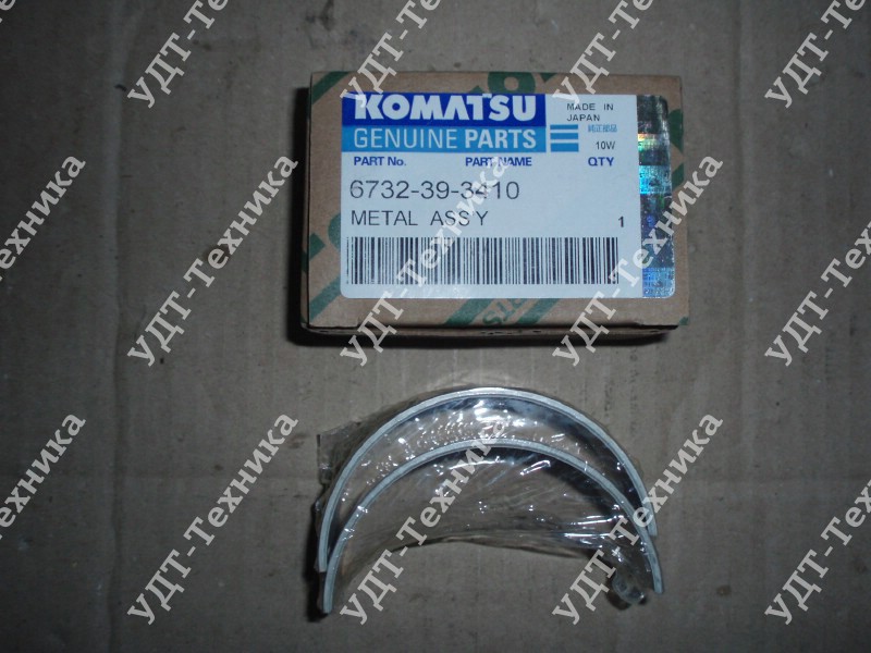 6732-39-3400 Вкладыш шатунный 0,25 (1 шт.)