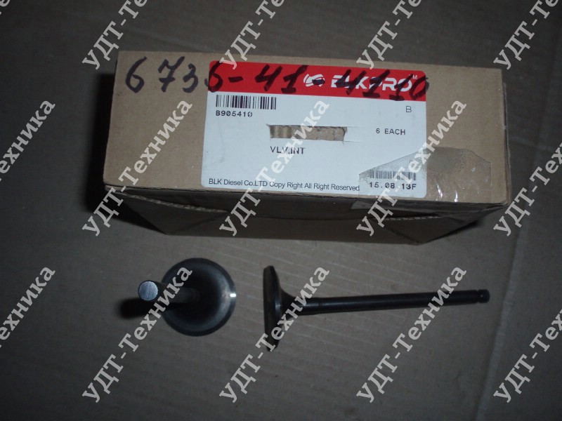 6736-41-4110 Клапан впускной