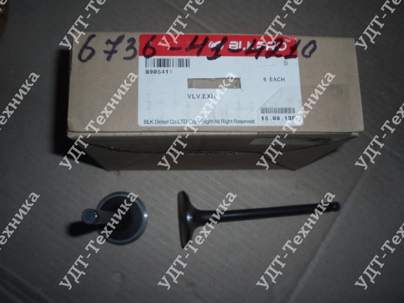 6736-41-4210 Клапан выпускной