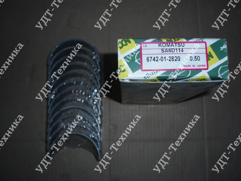 6742-01-2820 Вкладыш шатунный 0,5 (к-кт на двигатель)