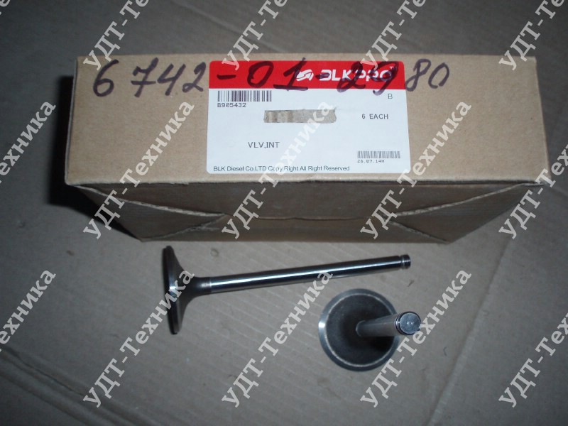 6742-01-2980 Клапан впускной