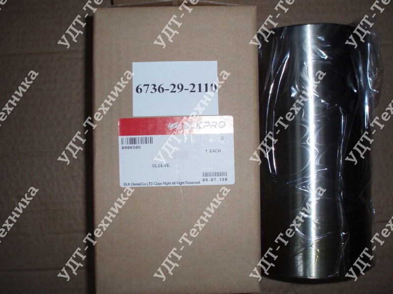 6736-29-2110 Гильза