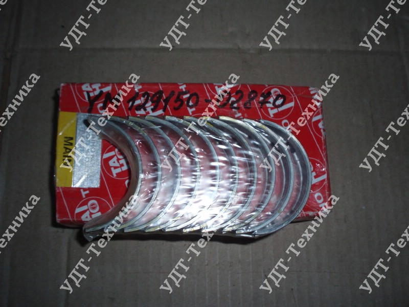 YM129150-02870 Вкладыш коренной (к-кт на двигатель)