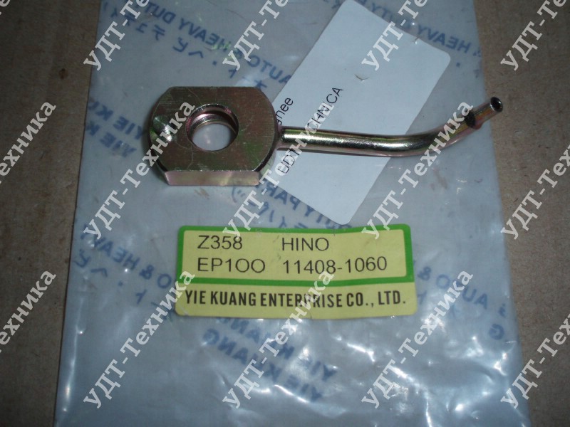 11408-1060 Форсунка масляная