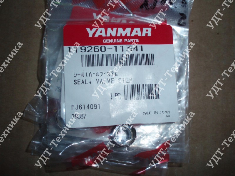 YM119260-11341 Уплотнение