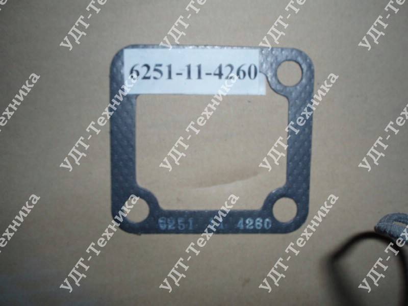6251-11-4260 Прокладка