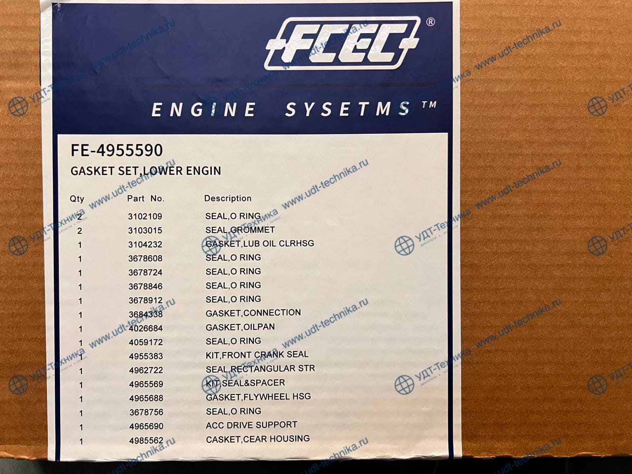 4955590 Ремкомплект нижний - фото 3