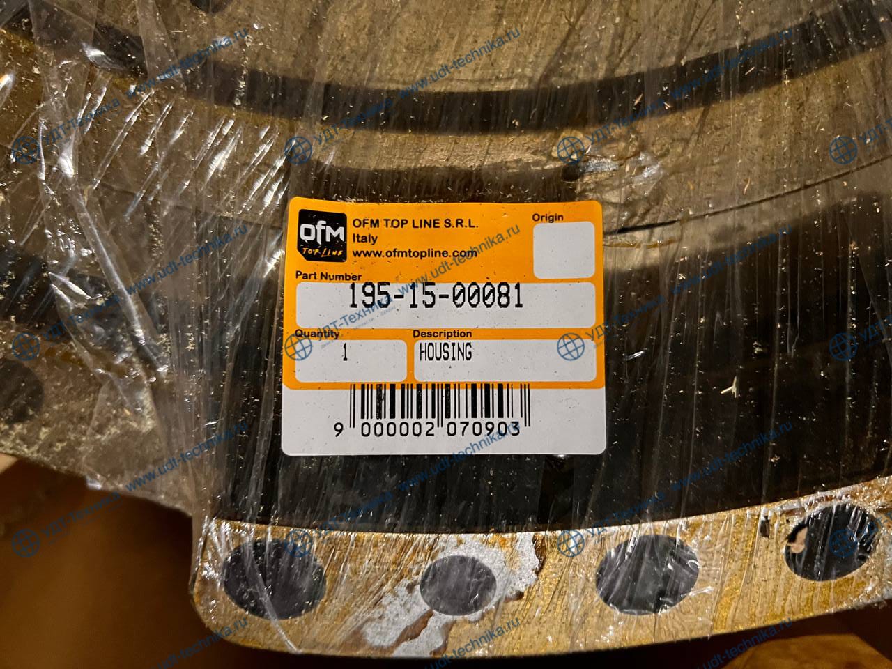 195-15-00081/195-15-11151 Корпус