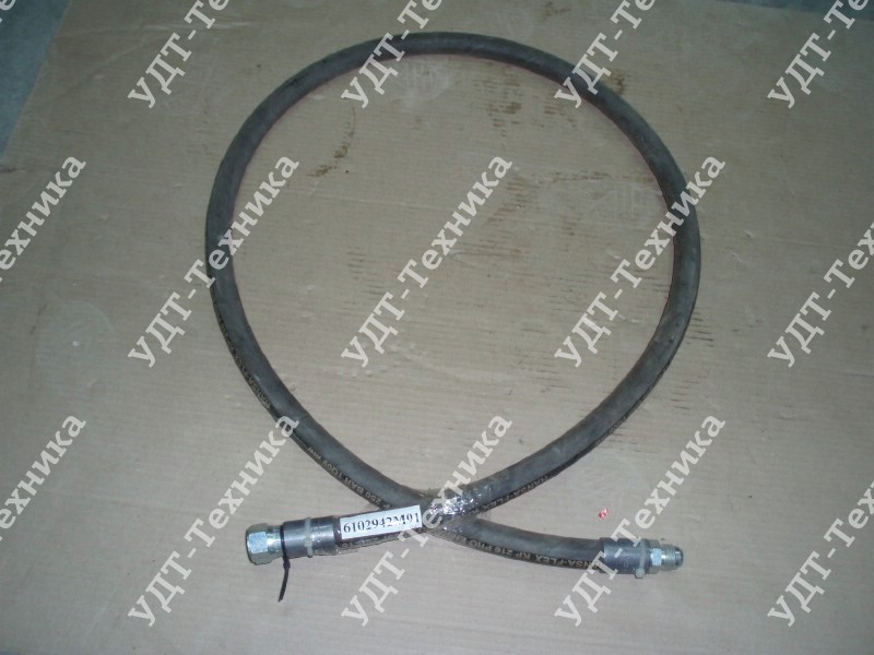 6102942M91 Шланг