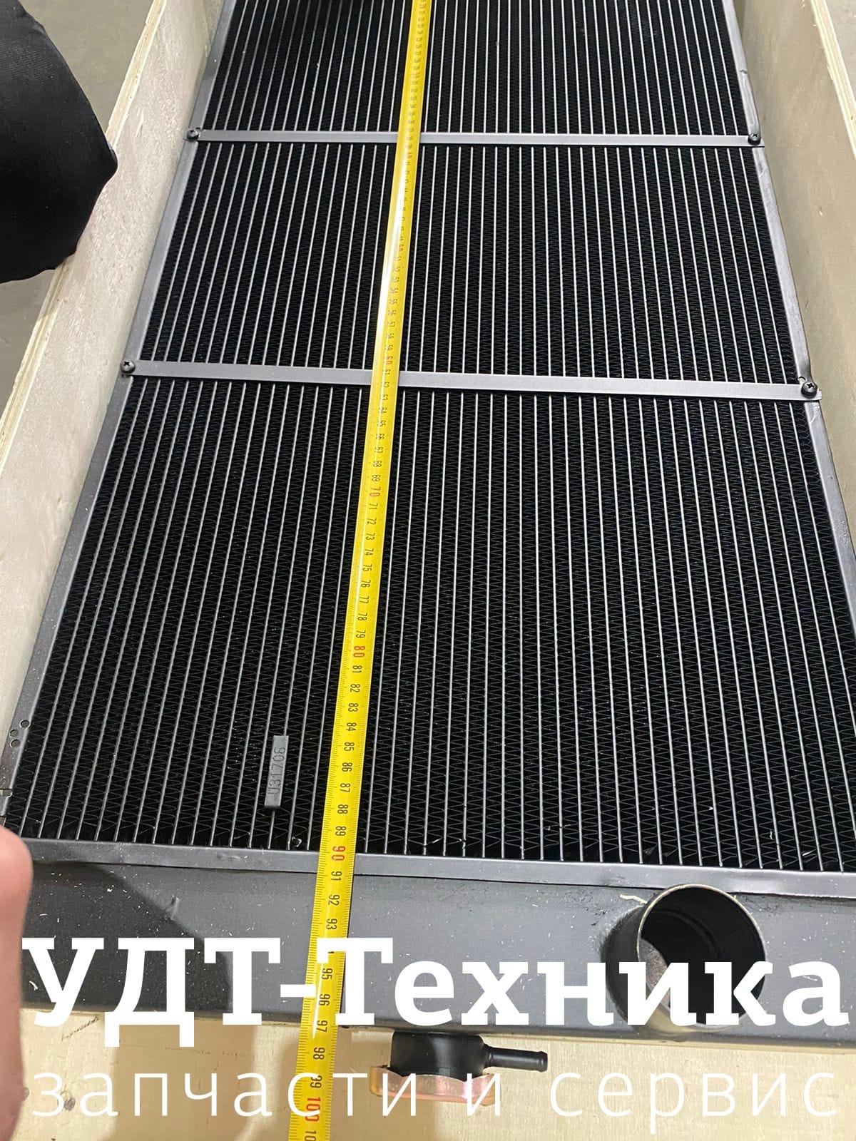 2040996 Радиатор - фото 2