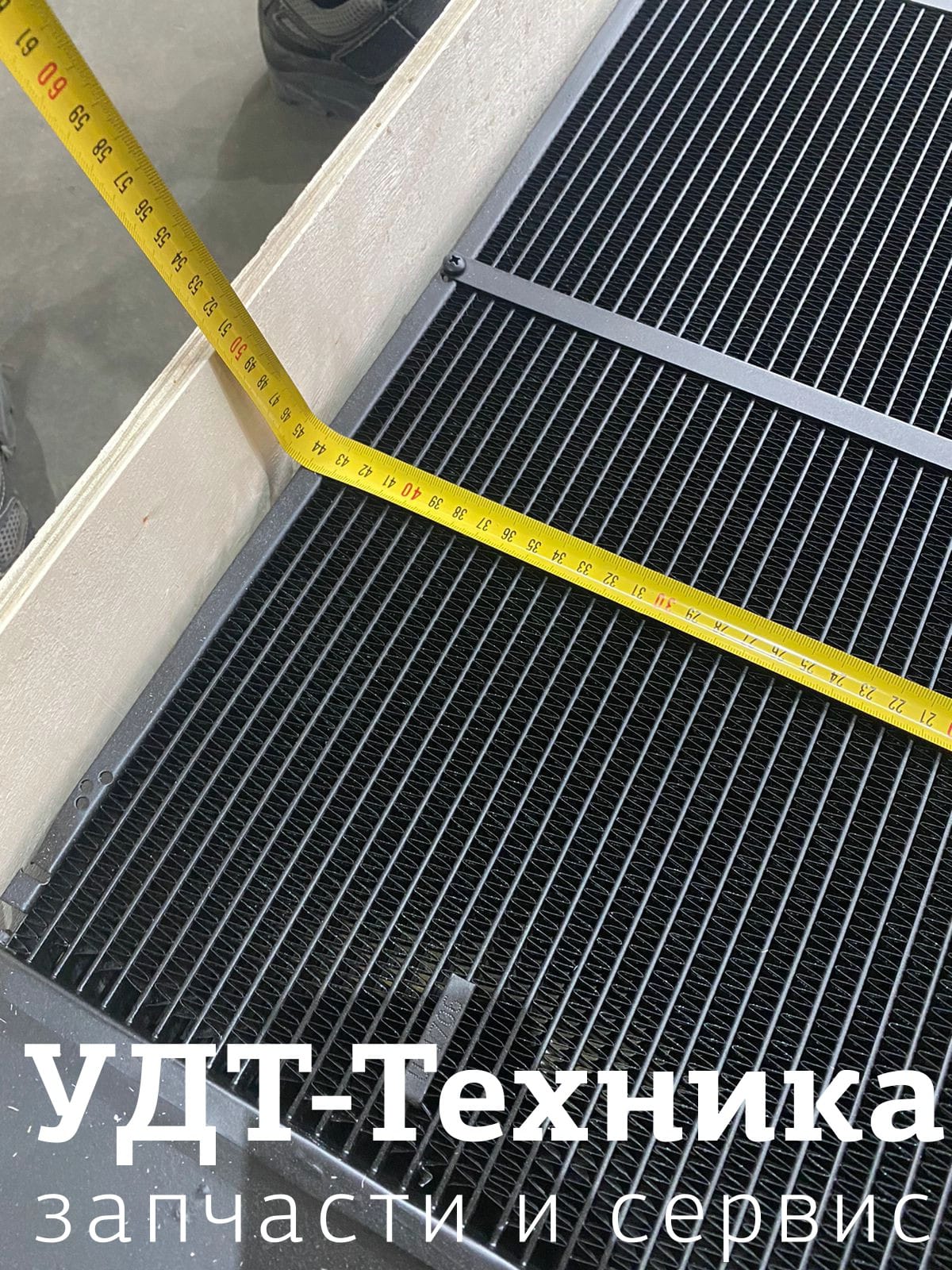 2040996 Радиатор - фото 3