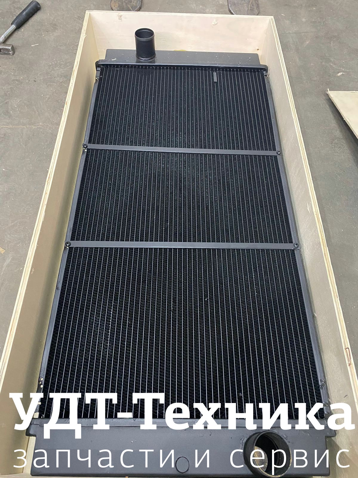 2040996 Радиатор