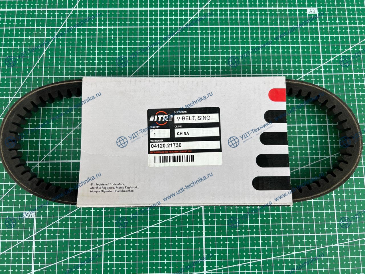04120-21730 Ремень