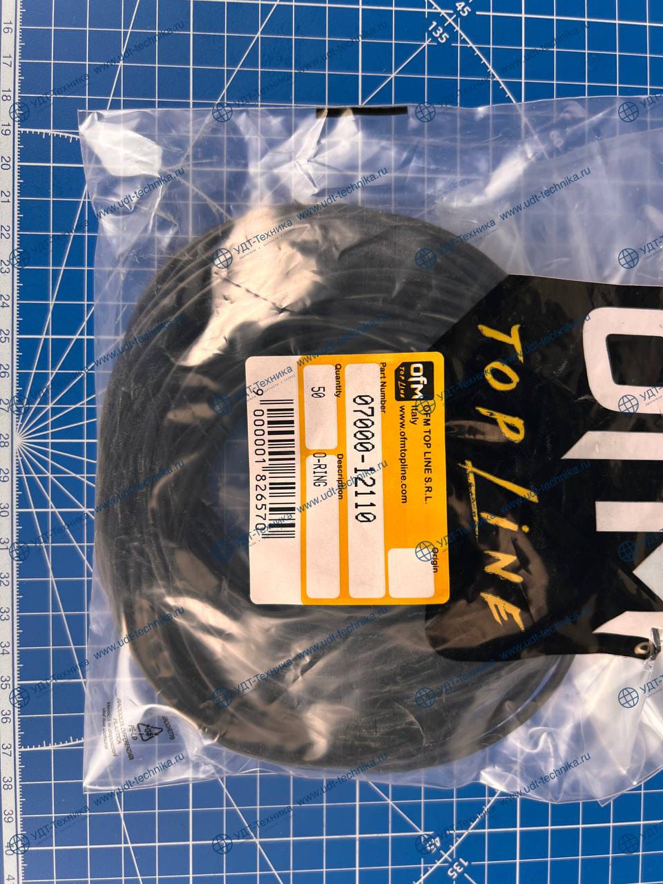 07000-12110 О-кольцо - фото 2