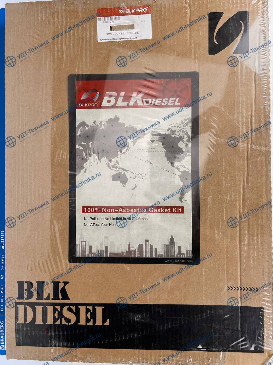 4955230 Ремкомплект - фото 2