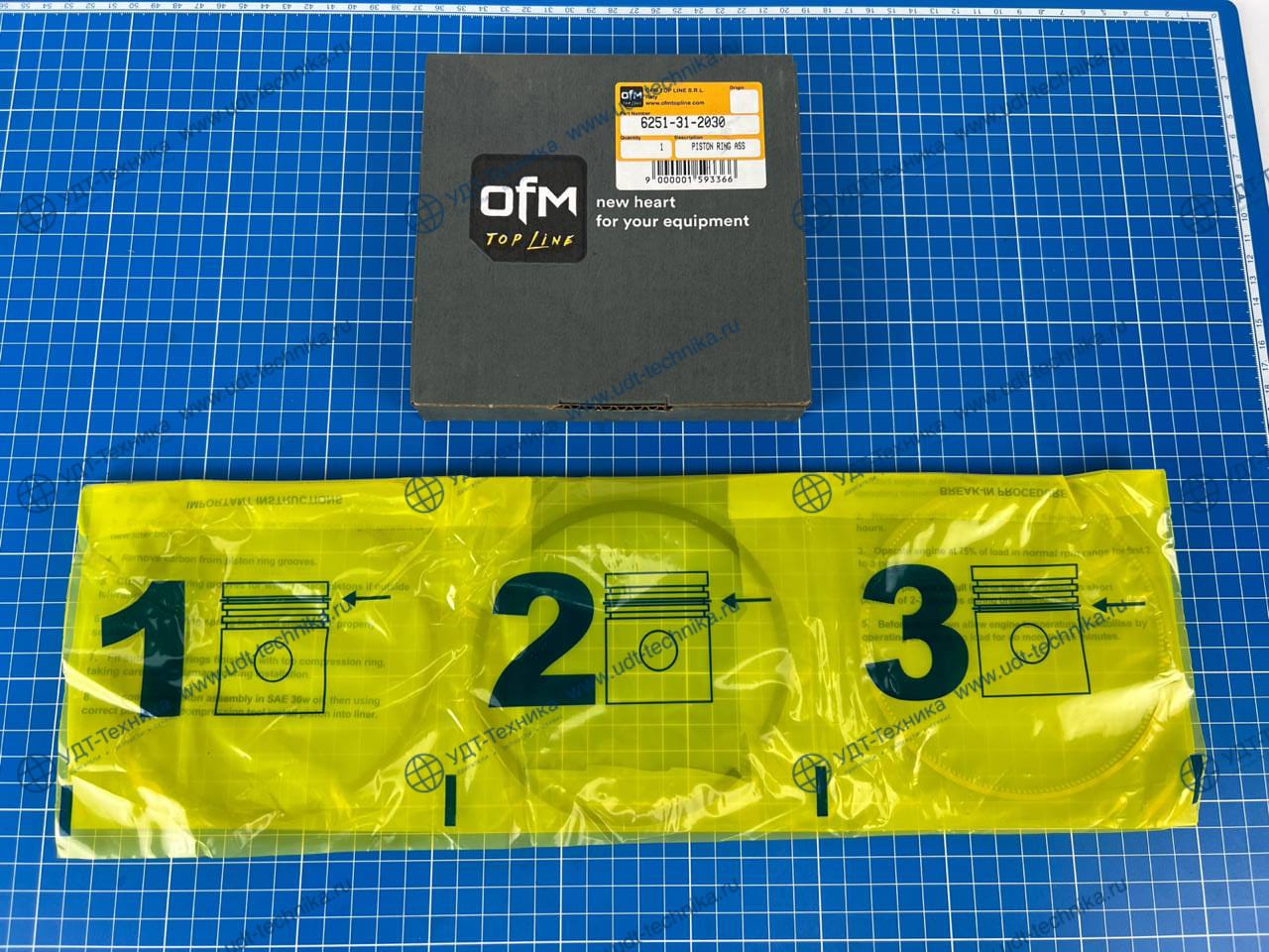 6251-31-2030 Комплект поршневых колец