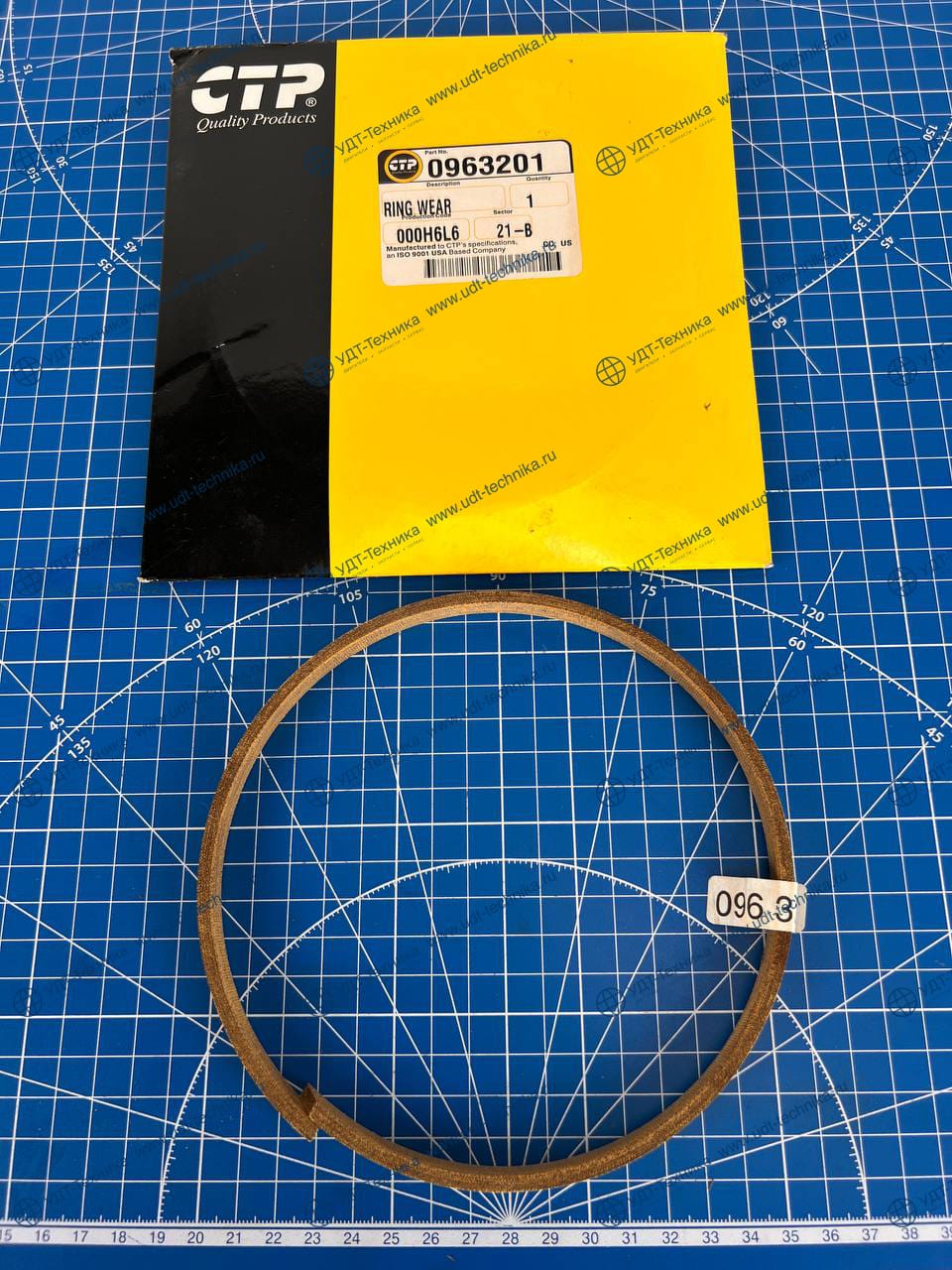 963201 О-кольцо - фото 3