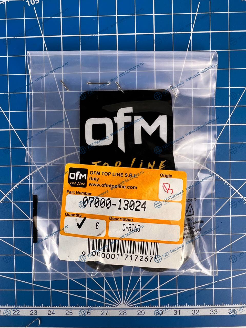 07000-13024 О-кольцо - фото 2