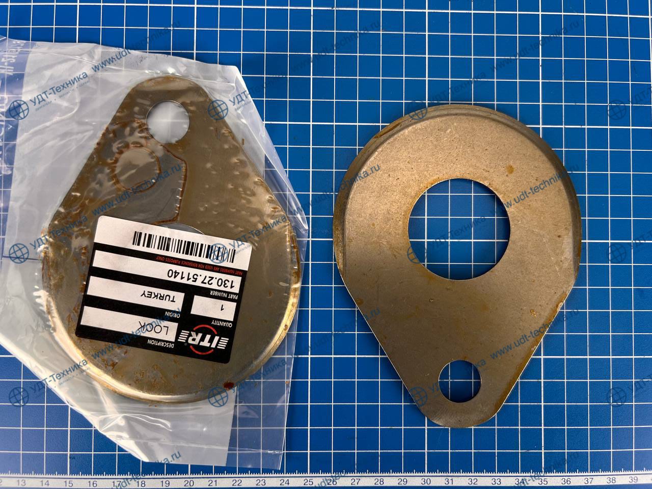 130-27-51140 Замок - фото 2