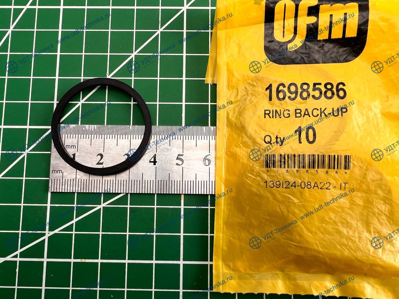 1698586 Кольцо уплотнительное