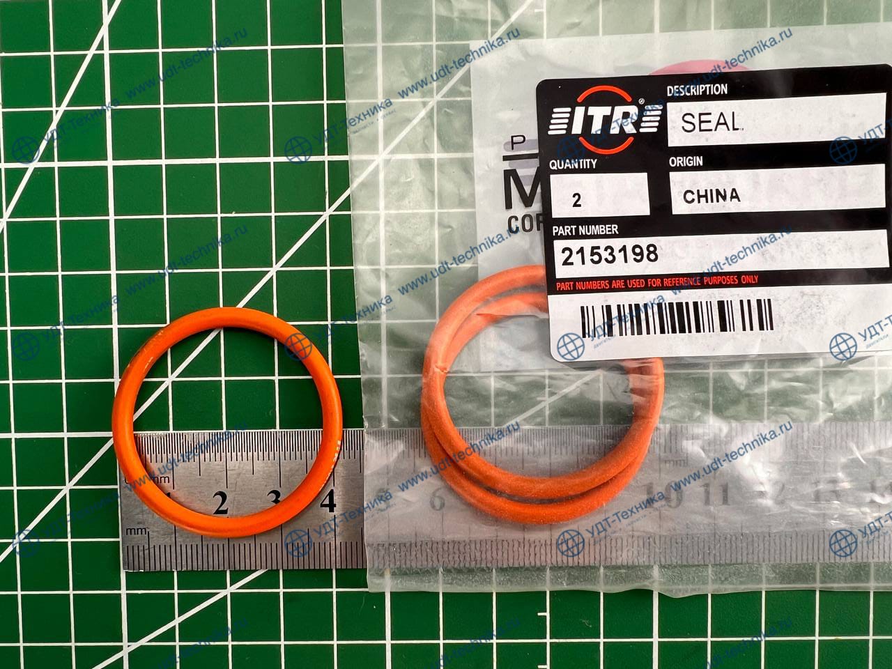 2153198 Сальник