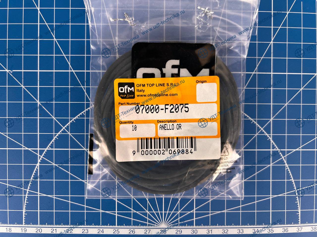 07000-02075 О-кольцо - фото 2