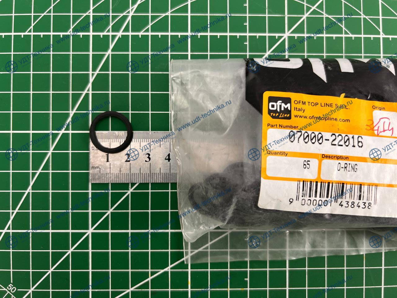 07000-22016 О-кольцо