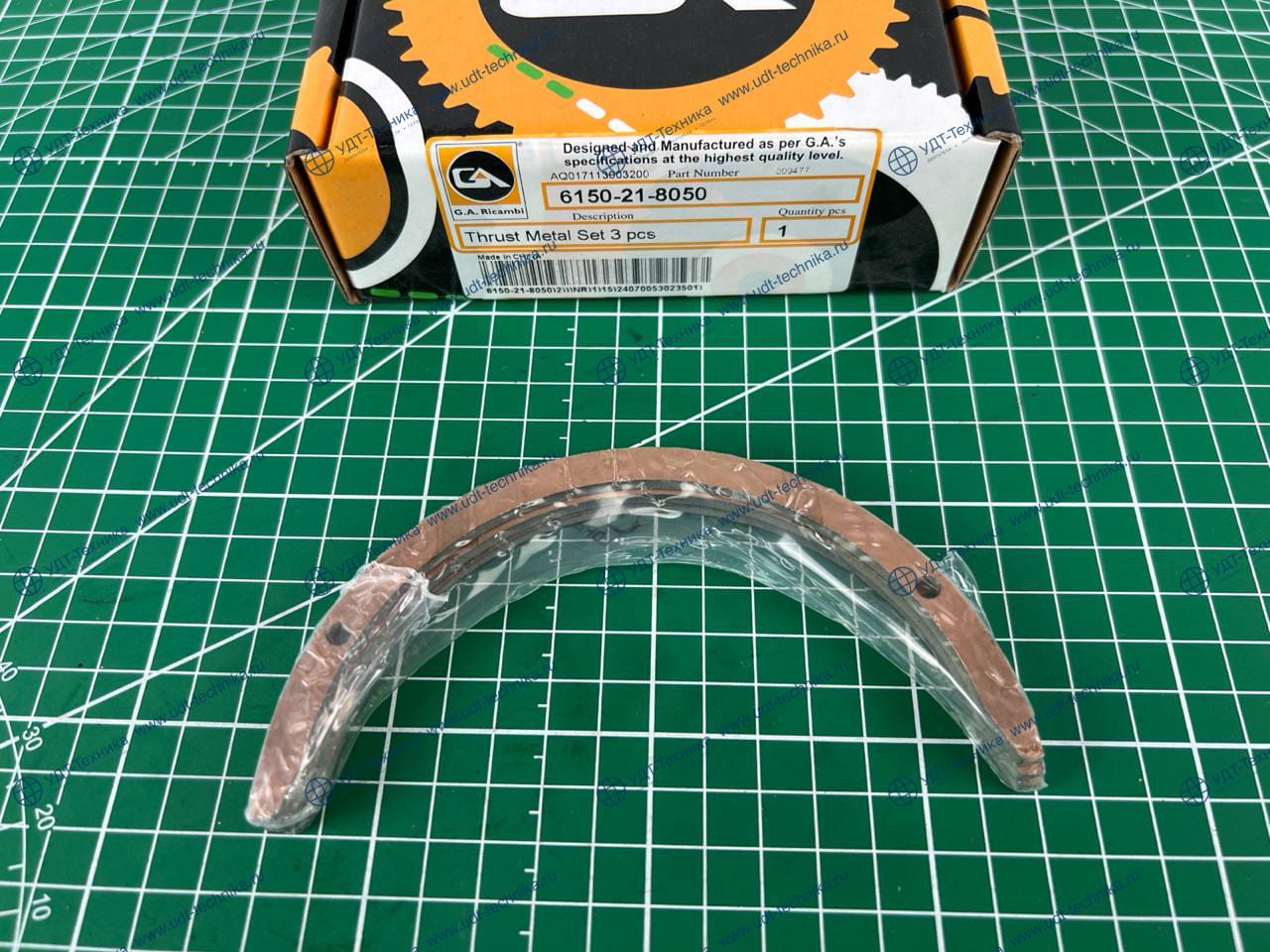 6150-21-8050 Подшипник упорный - фото 2