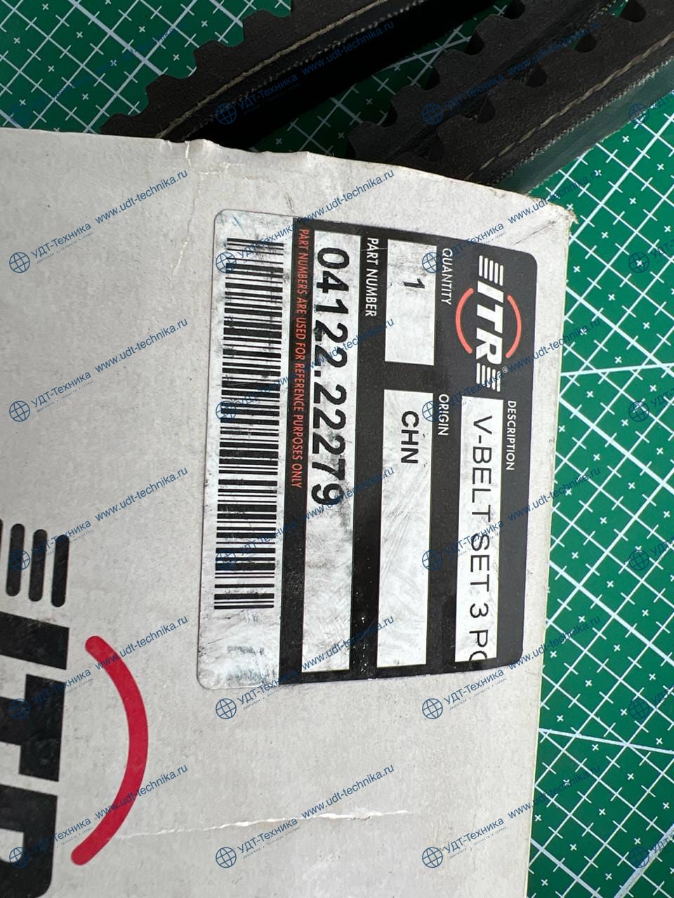 04122-22279 Ремень - фото 2