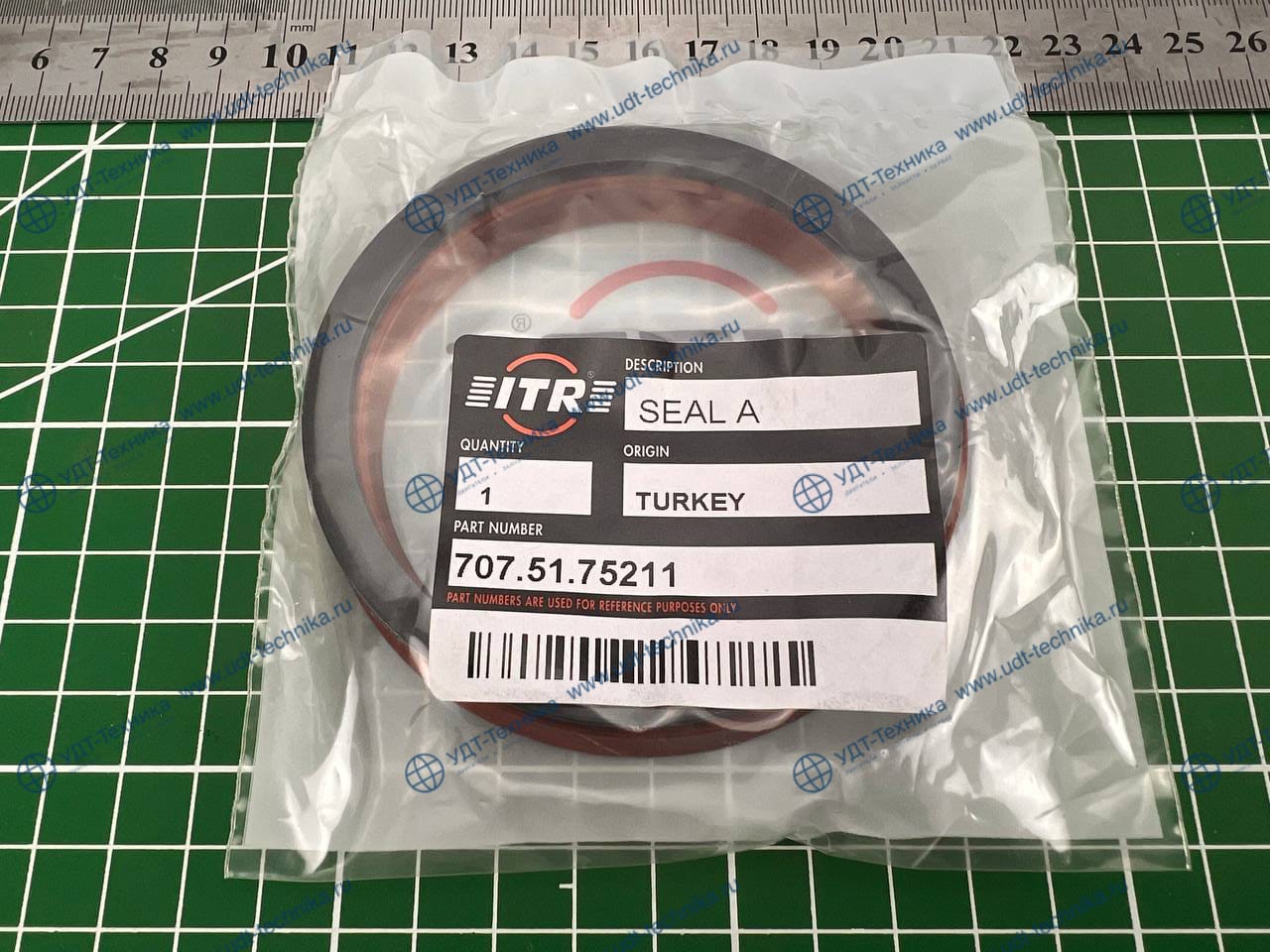 707-51-75211 Уплотнение