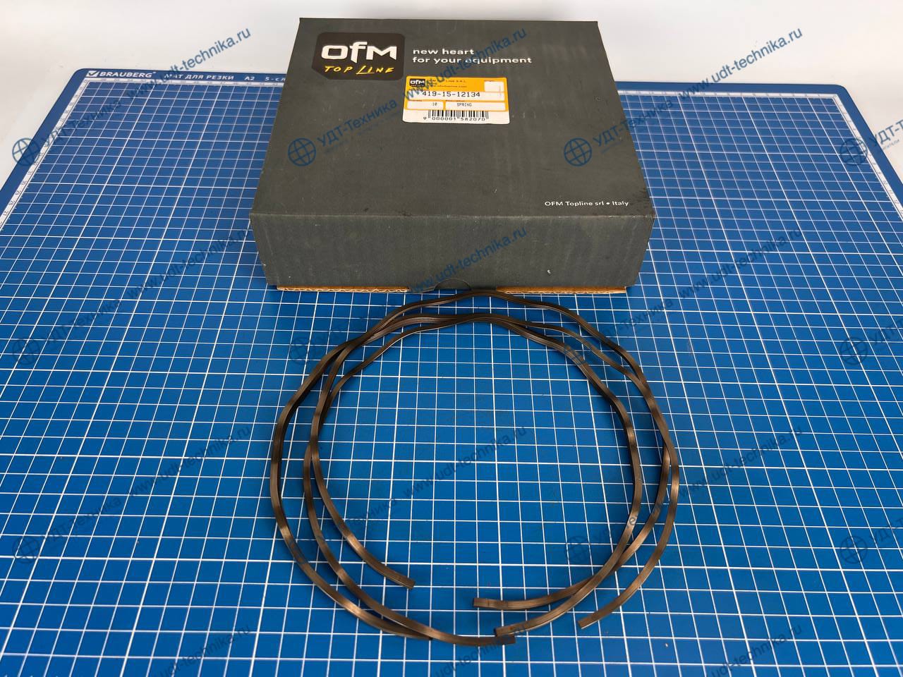 419-15-12134 Пружина междисковая  - фото 2