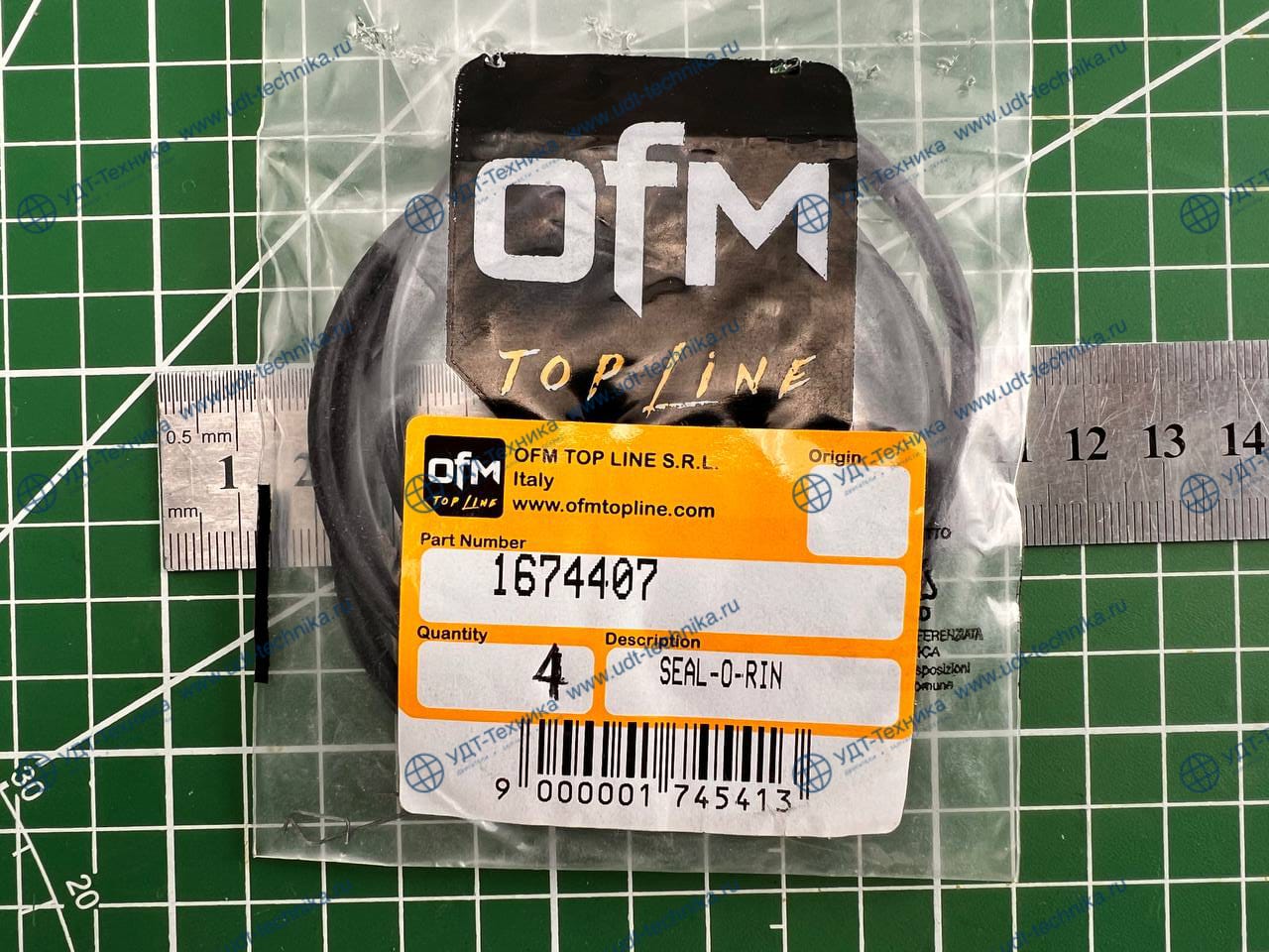 1674407 Кольцо уплотнительное - фото 2