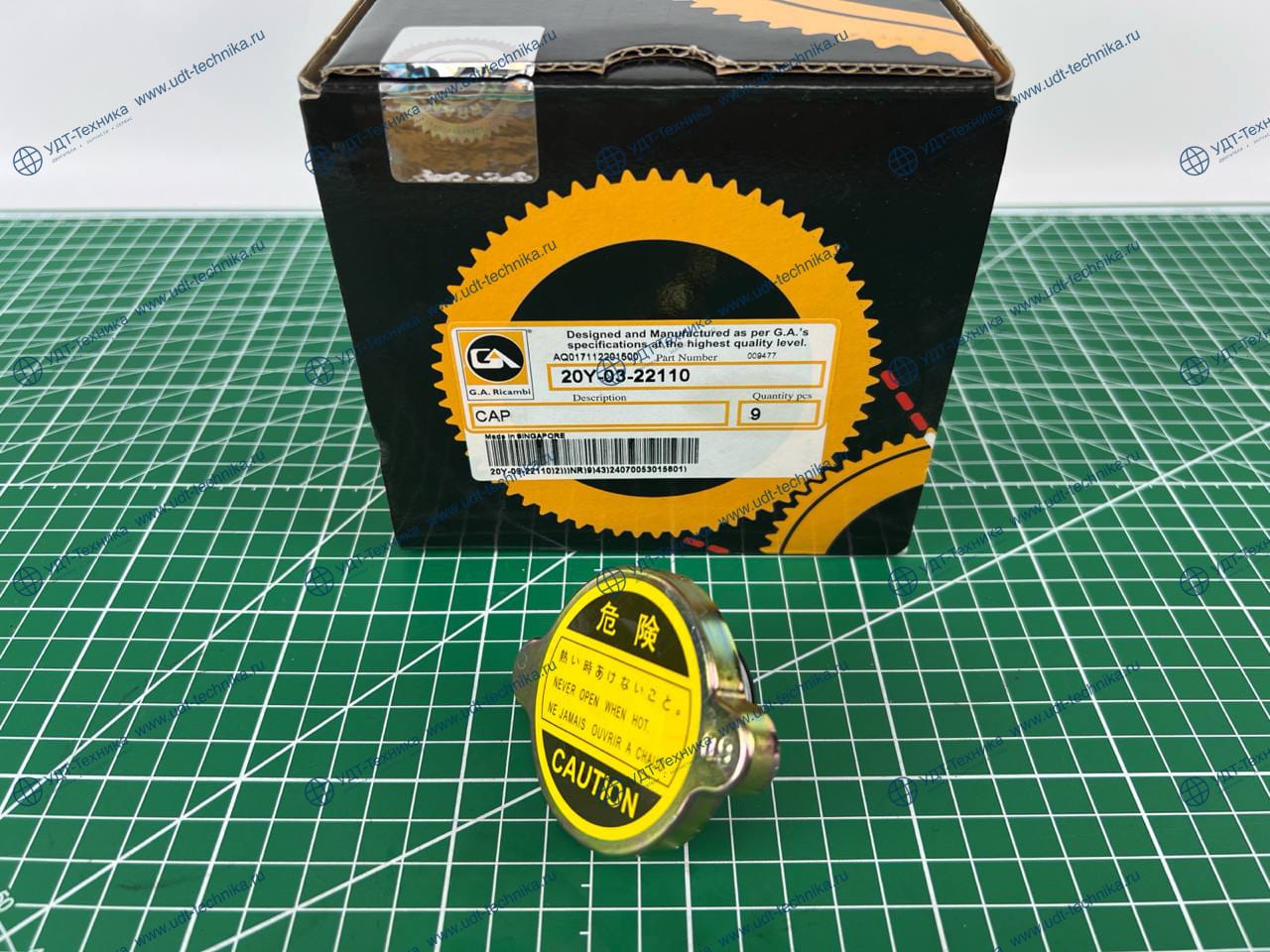 20Y-03-22110 Крышка радиатора - фото 2