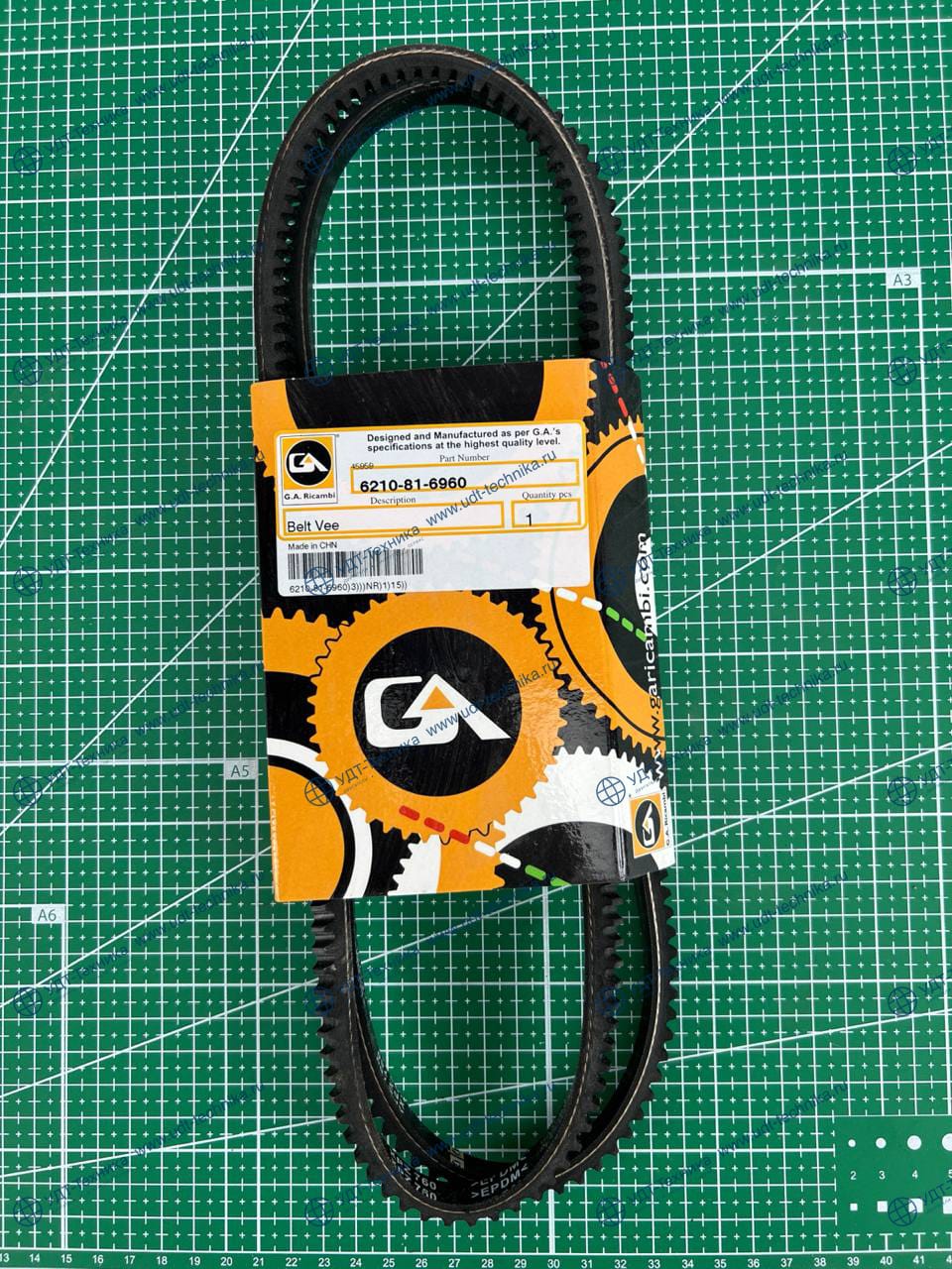 6210-81-6960 Ремень (к-кт из 2-х шт.) - фото 2