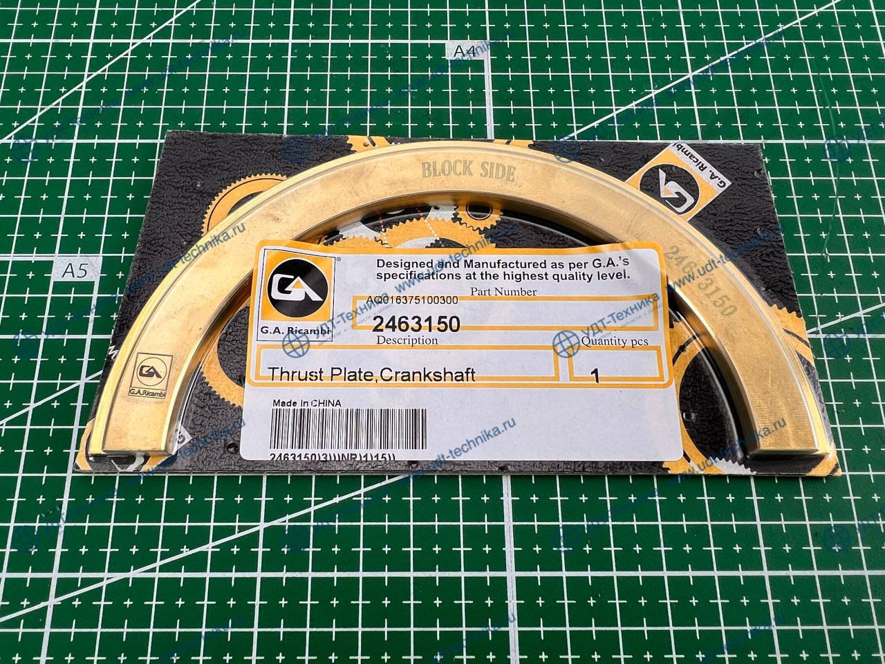 2463150 Вкладыш упорный (1 полукольцо) - фото 3